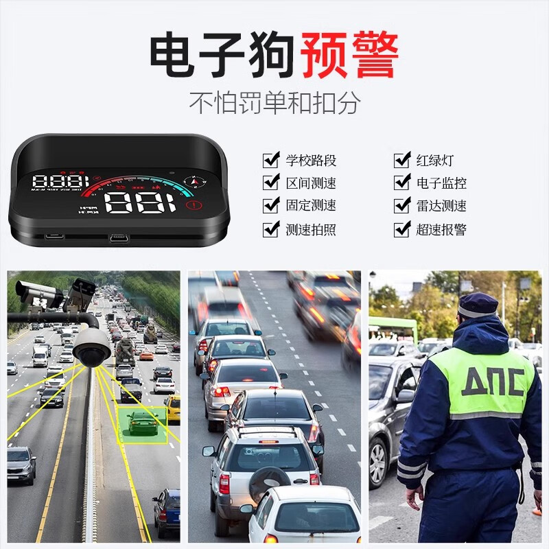 Weiying Intelligent Car HUD Head-Up Display Car Universal GPS Car Speed Electronic Dog Multi-Function HD Projector M22 OBD+GPS Dual System+Electronic Dog Voice Broadcast OBD Interface Powered