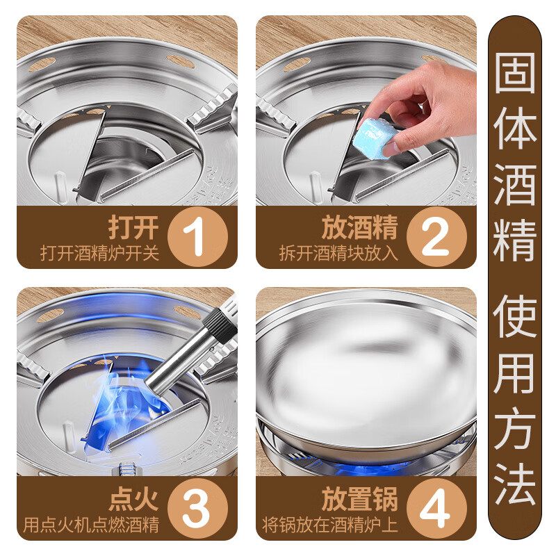 Royalstar solid alcohol stove stainless steel small hot pot household griddle pot special outdoor commercial hot pot special pot