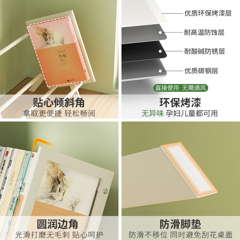 SKAAN bookshelf table simple book stand wrought iron table storage rack bay window small bookshelf desk desk storage rack desktop bookshelf white