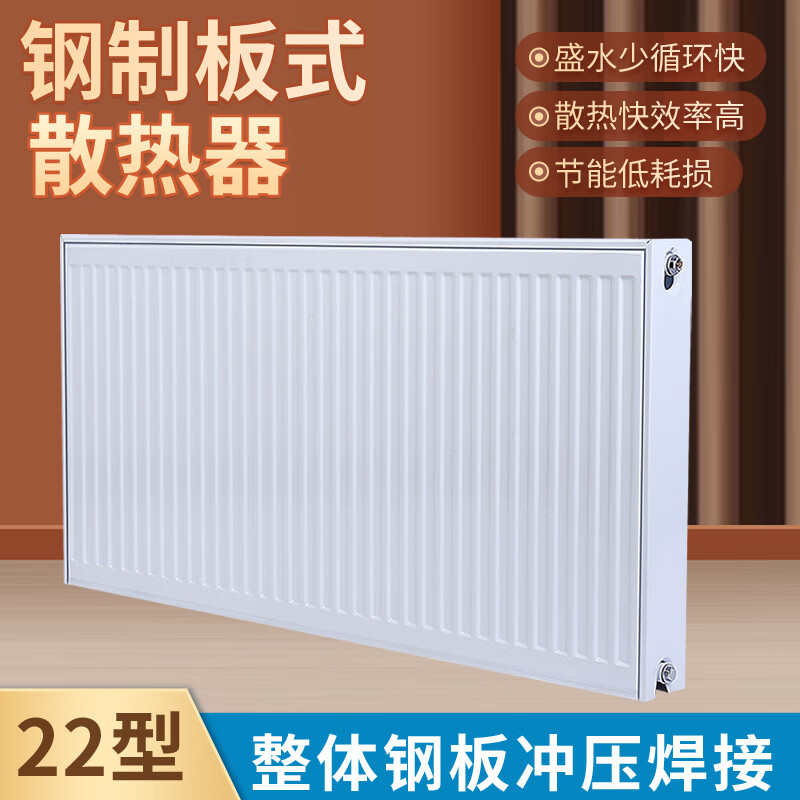 Huili custom-made plate radiator radiator household water heating wall-mounted radiator surface-mounted gas wall-mounted stove heating stove white 22 type // length 1400mm 0.6m