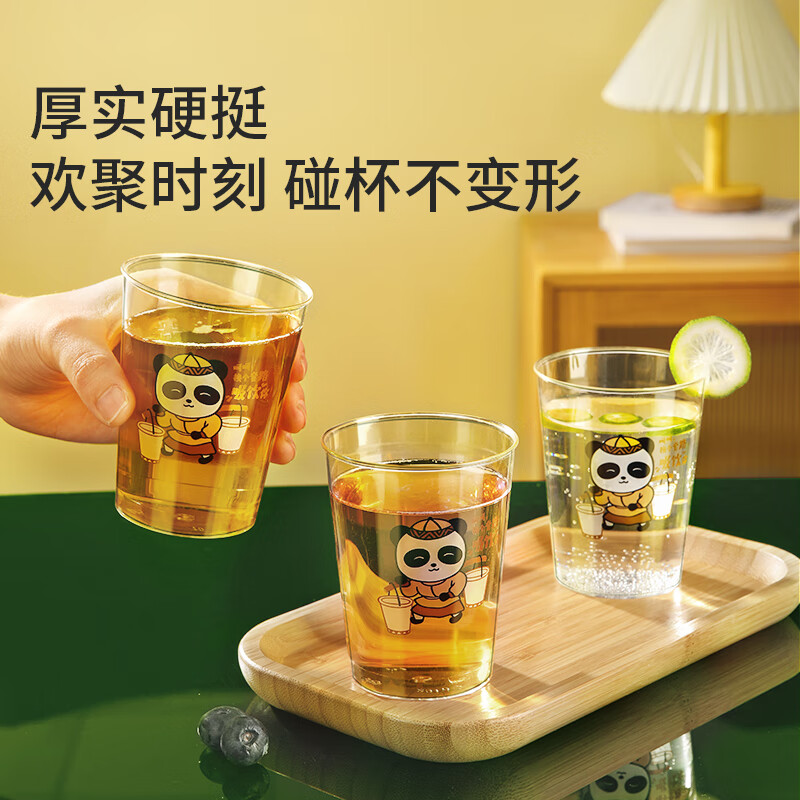 Meliya disposable cup aviation cup printed plastic cup 300ml*20 space cup large thickened drink cup tea cup