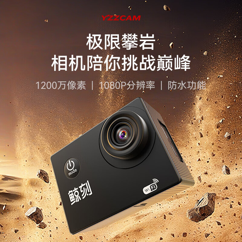 YZZCAM HD Sports Camera Snorkeling Underwater Sports Camera Waterproof WiFi Can Upload Mobile Phone Travel Helmet Driving Recorder Motorcycle Black 1080p HD + WiFi Transmission + Multiple Application Scenarios No Memory Card (Need to Bring Your Own)