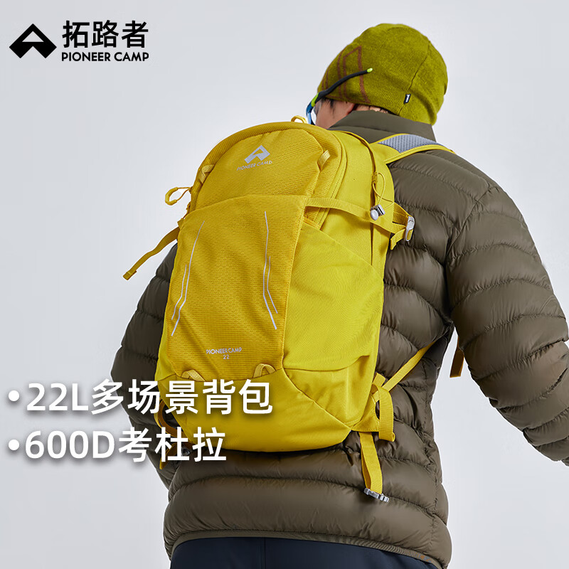 Trailblazer Mountaineering Bag Outdoor Sports Lightweight Backpack Cordura Wear-Resistant Breathable Large Capacity 22L Travel Hiking Backpack Rock Gray