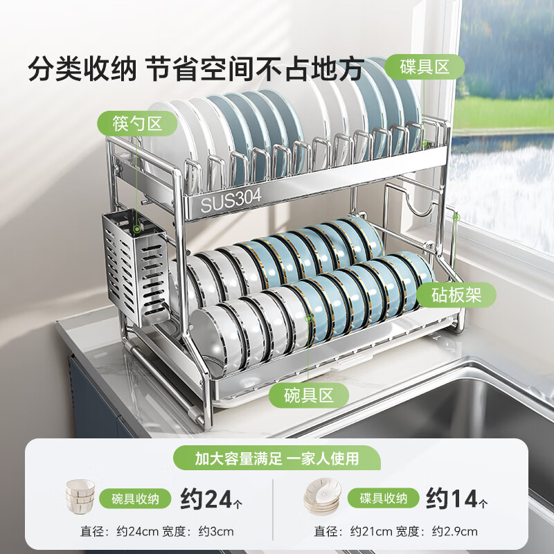 Shuaishi kitchen storage rack dish rack drain rack 304 stainless steel dishware and chopsticks storage cabinet box countertop utensils solid stainless steel 2 layers 42 long丨chopstick tube+chopping board rack