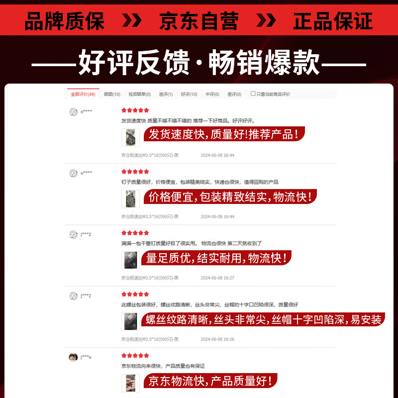 Platinum wall panel self-tapping screws, wall panel nails, dry wall nails, keel self-tapping screws, fiber wood screws, cross countersunk head self-tapping screws, M3.5*35 (100 pieces) - black