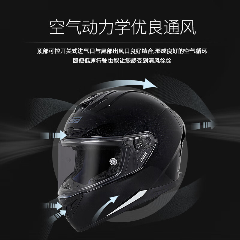 GSBgsb helmet gsb361 motorcycle helmet 3C certified winter warm men and women full helmet motorcycle imitation racing helmet