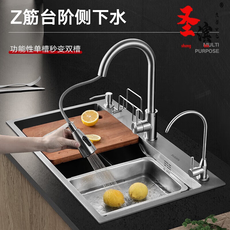 Shengbin kitchen sink large single sink 304 stainless steel sink vegetable sink side row sink under counter basin 304 side row 60*45 with three water pull-outs