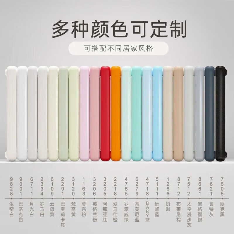 Kema Weineng radiator back basket bathroom household water heating steel storage rack bathroom radiator medium 400mm 600mm