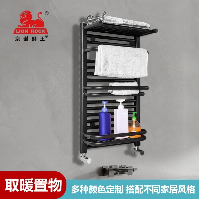 Jingnuo Lion Small Back Basket Bathroom Radiator Household Plumbing Bathroom Wall-Mounted Low Carbon Steel Radiator Centralized Self-Heating White 800mm