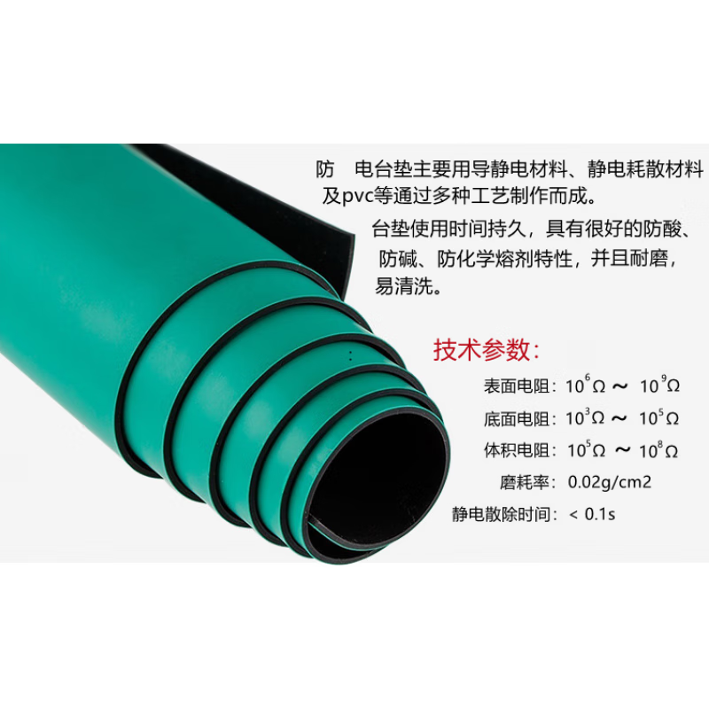 Electrostatic leather rubber workshop workbench mat rubber mat laboratory tablecloth repair table mat insulating mat floor matte green 1.5m*10m*2mm roll