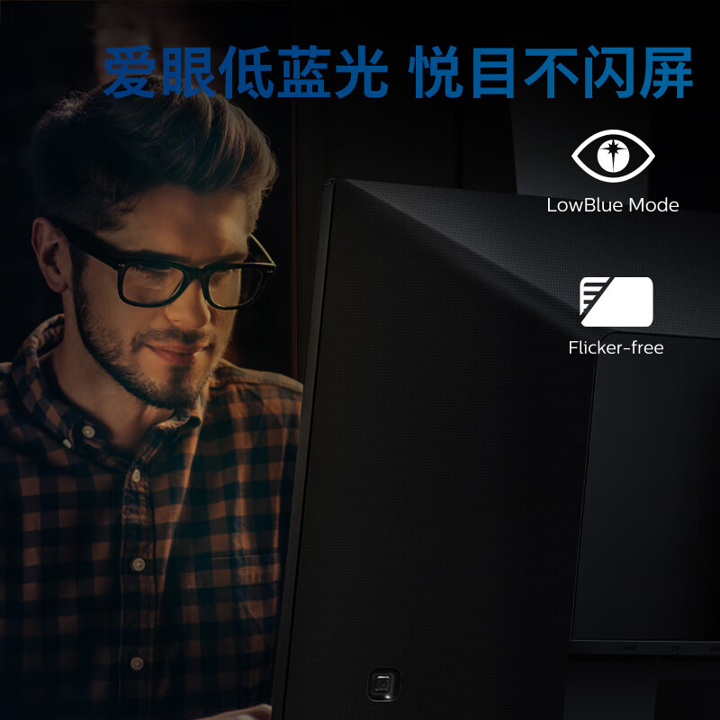 90% new Philips 23.8-inch 2K 100Hz IPS 8bit HDR low blue light HDMI+DP rotating lift e-sports game office monitor 24E1N5500B