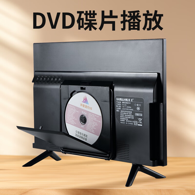 Hanguang's new ultra-clear large-screen mobile DVD player all-in-one vcd disc video player home EVD disc multi-function portable WiFi network TV for the elderly 31-inch ultra-high-definition mobile screen projection WiFi network TV DVD version official standard