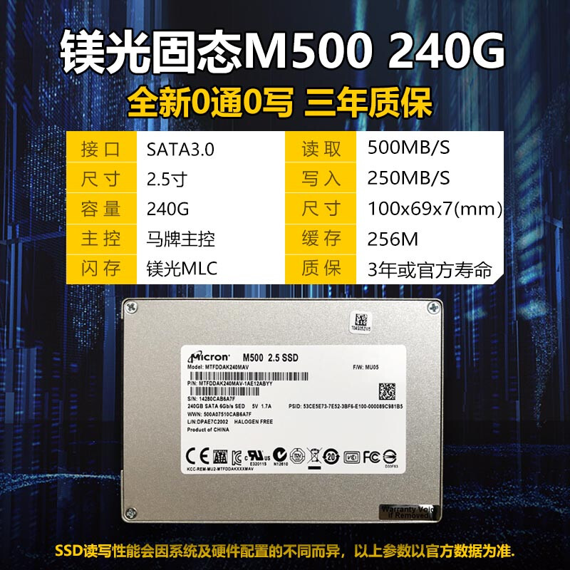 Micron m550m600 128G 256G 512GSATA enterprise solid state drive Micron mlc solid state drive 1T New Micron M500-240G-2.5 Three-year warranty