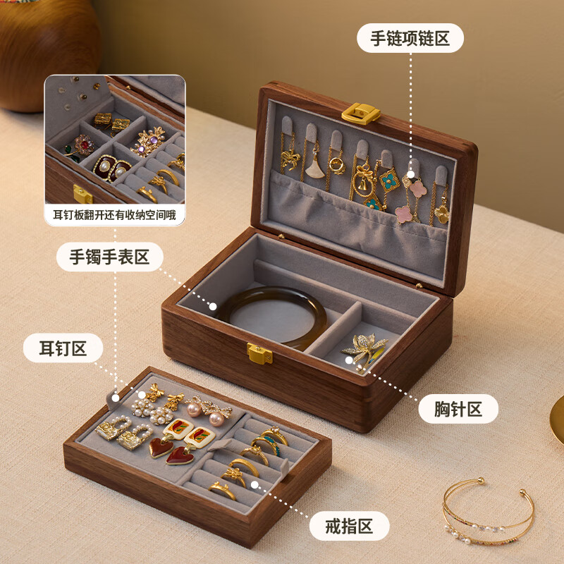 Fanhan solid wood jewelry storage box, wedding gift, light luxury, high-end Valentine's Day gift, gold jewelry box, New Year's gift, Yuezhi double layer, no lock, gray velvet, black walnut