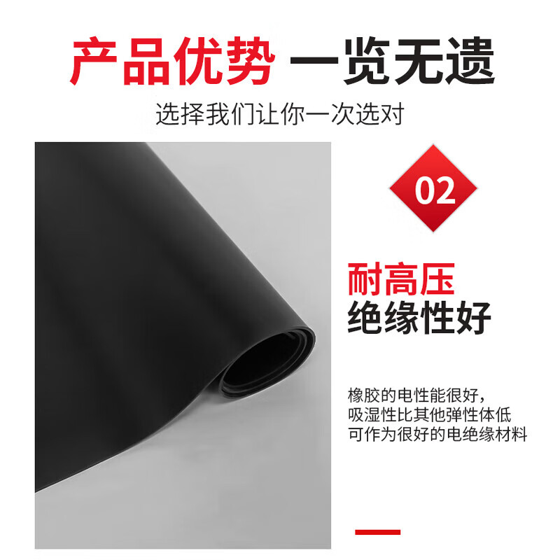 Baige Insulation Mat 6KV High Voltage Rubber Plate Power Distribution Room Insulation Rubber Mat Table Mat Black Industrial Rubber Oil-resistant Floor Rubber 6KV Black Insulation Mat 1m*1m*3mm