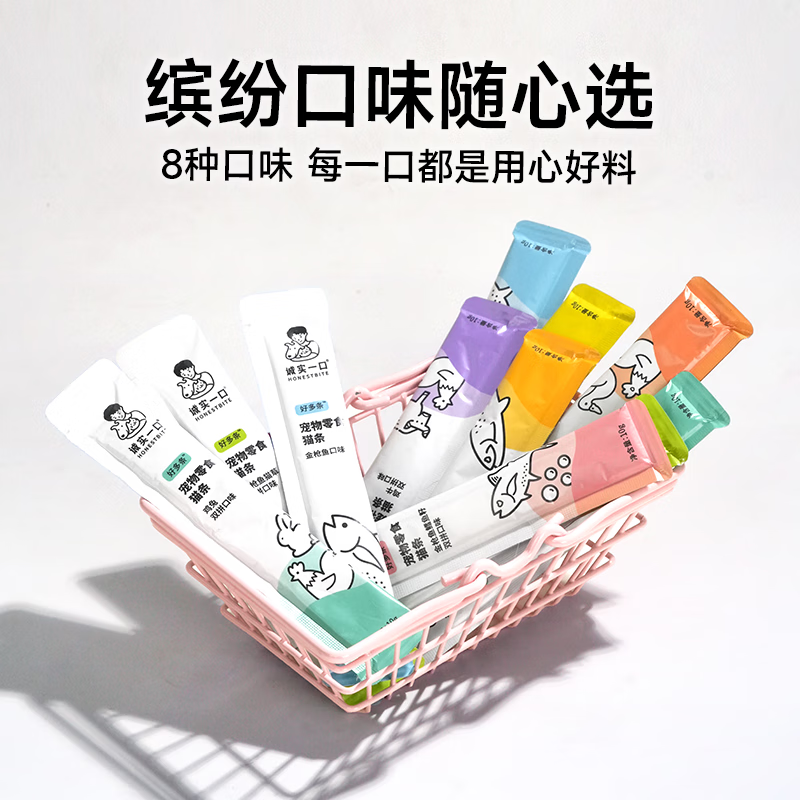 Honest Bite Cat Snacks Cat Snacks Cat Snacks Kittens and Adult Cats Meaty Tuna 10g*5 strips