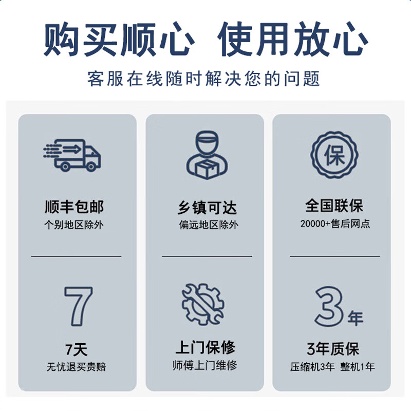 Beijichuan Freezer Commercial Intelligent Temperature Control Horizontal Large Capacity Freezer Household Refrigerated Freezer Display Cabinet Refrigerator Fresh Cabinet Ice Cream Cabinet Five-sided Refrigeration | Length 2 Meters | Intelligent Copper Tube White Single Temperature 1188 White Single Temperature