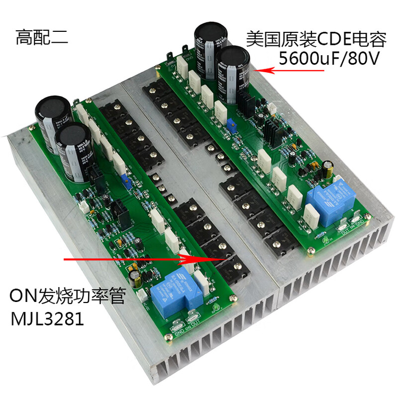 PR800 Class A Class A and Class B stage household HIFI fever 1000W high-power field effect power tube amplifier board with radiator