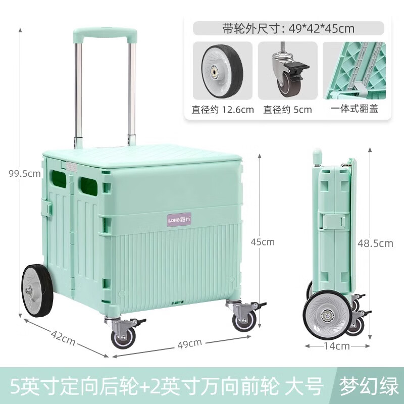 Luhe Shopping Cart Folding Outdoor Camping Cart Picnic Car Camp Trailer Trolley Cart Home Grocery Cart 42*49*45cm Large Directional Wheel Dream Green