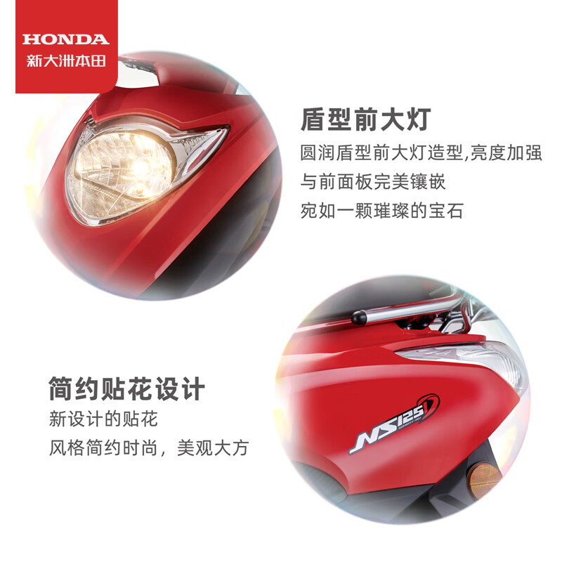 Xindazhou Honda NS125D pedal fuel motorcycle saves fuel at work, picks up at store, cosmic gray, includes tail box guard