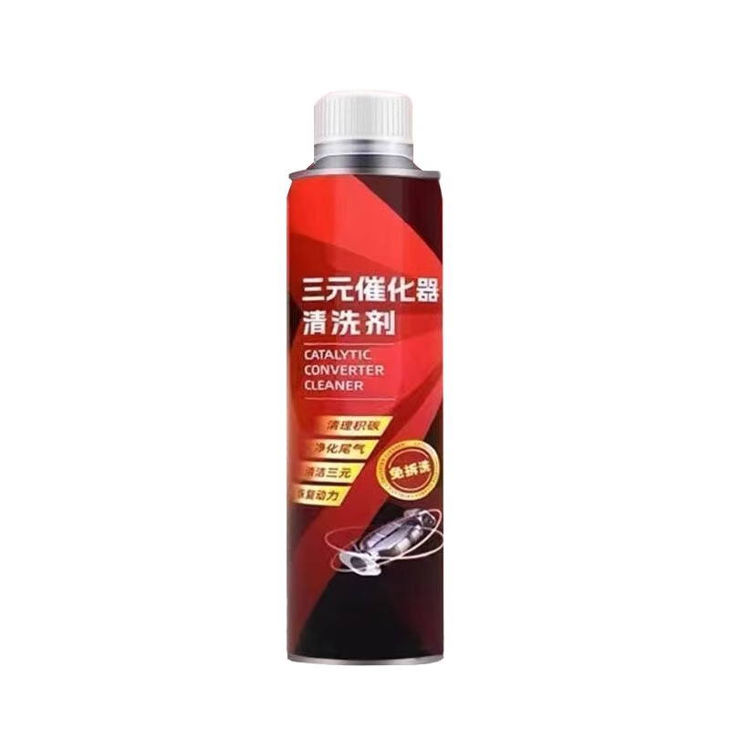 Three-way catalytic cleaner engine internal fuel treasure deep cleaning carbon deposited automobile catalytic converter 100,000 kilometers, five bottles, buy three get two free, 100,000 kilometers in one go
