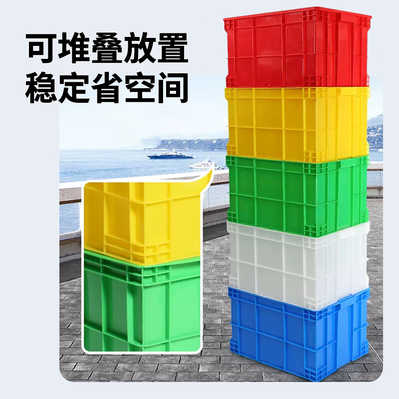 Plastic turnover box with lid, parts and material box, turtle and fish farming logistics storage box, plastic basket rectangular box, outer size #750*565*400mm 138L blue white/red/yellow/green contact remarks
