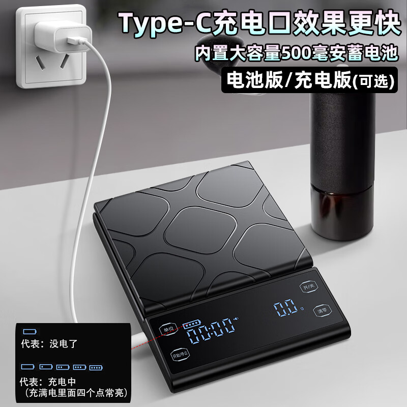 Diheng precise powder-to-water ratio smart hand-brewed coffee electronic scale household timing Italian special gram weighing bean high-precision kitchen battery Chinese version 3kg0.1g