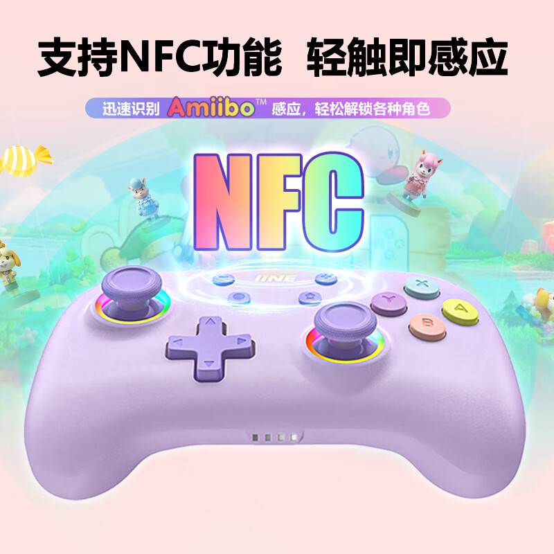 Good value (IINE) suitable for Switch1&2 controller Wireless Bluetooth wake-up NS2Pro controller PC computer Steam Macro programming NFC function Pokémon ZA NS accessories