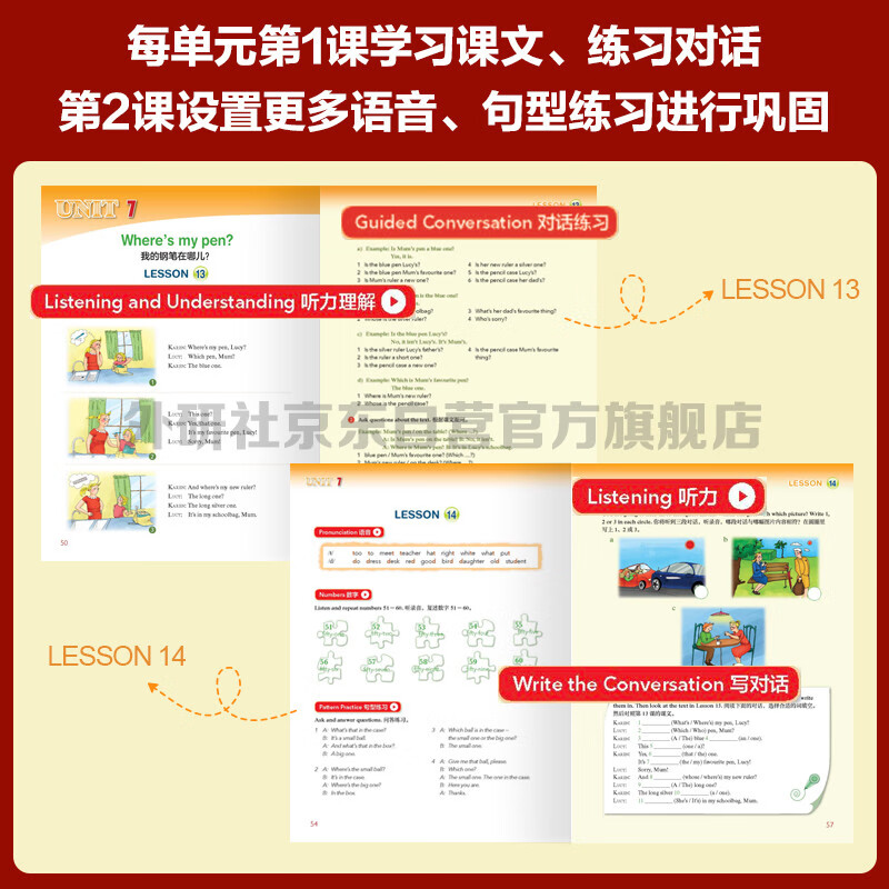 New Concept English Youth Edition 1A Student's Book (Smart Edition with video overview of key points, word and sentence reading assessment, word practice, interesting dubbing, clickable reading) Children's English introductory textbook, Primary School English, Foreign Language Research Press