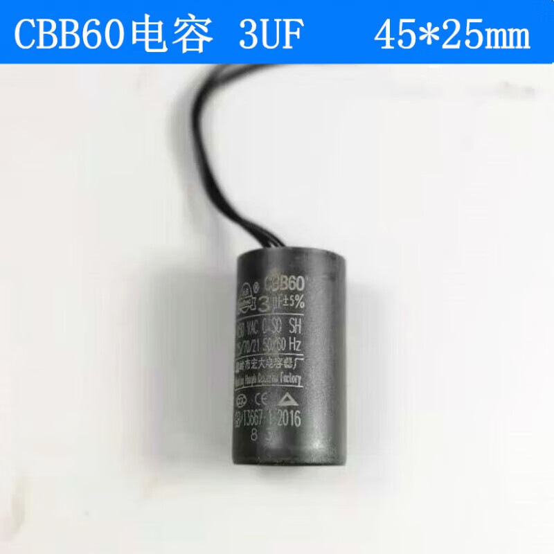 CBB60 capacitor 3/4/5/6/7/8/10/12/15/18/20UF water pump motor starting capacitor L 10UF
