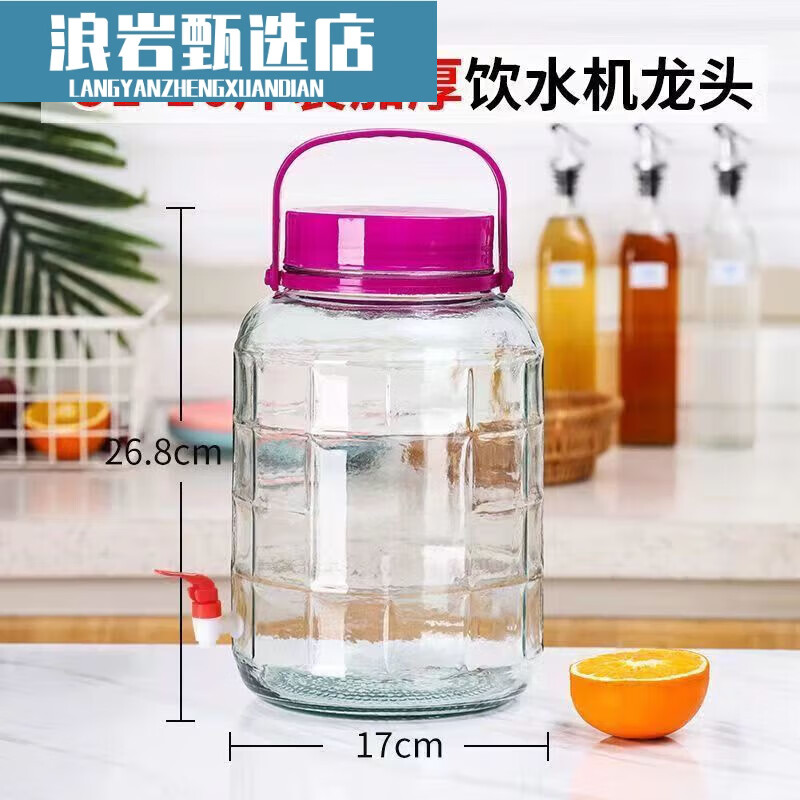 Wine bottle, empty glass bottle, sealed jar, wine jar, wine jar, pickle jar, pickle jar, wine glass bottle, 10 catties thickened glass bottle