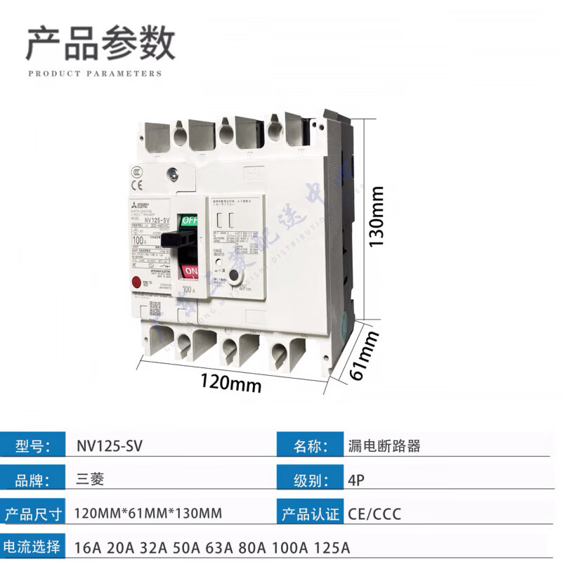Mitsubishi three-phase four-wire leakage HV 4P 3P100.200.500mA30mA 60A 4p