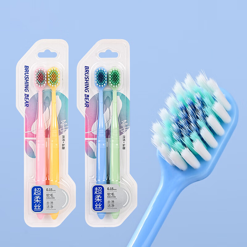 BRUSHING BEAR toothbrush soft-bristle wide-head gum protection triple hair transplant adult home decoration household men and women special 4 pack