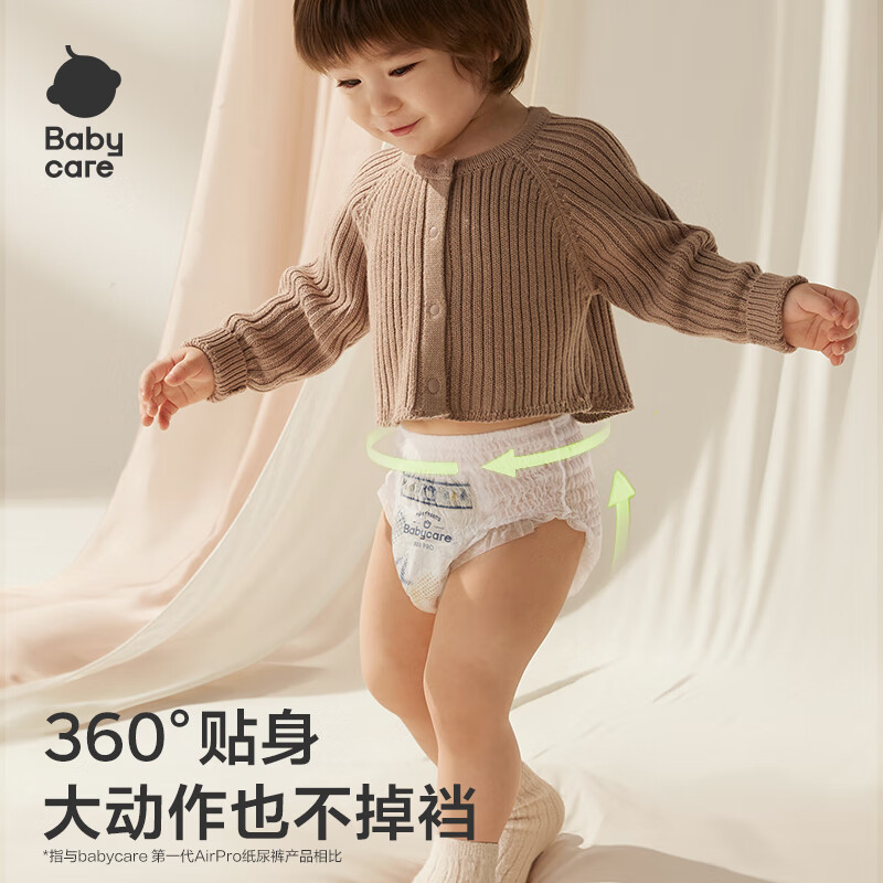 Babycare Air pro pull-up pants, growing pants XL30+2 pieces (12-17kg), baby diapers, ultra-thin and breathable for summer