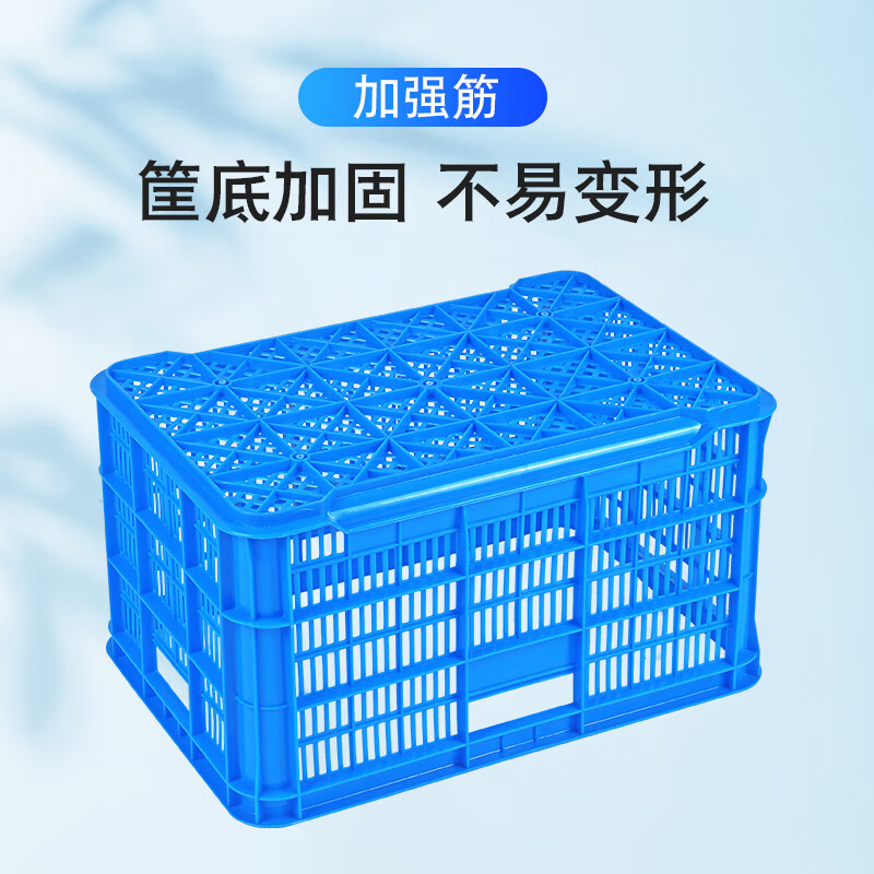 Inner plastic turnover basket large vegetable staggered frame rectangular fruit thickened hollow basket plastic frame 1 meter basket outer diameter 1050*680*550mm default blue white green yellow red please note