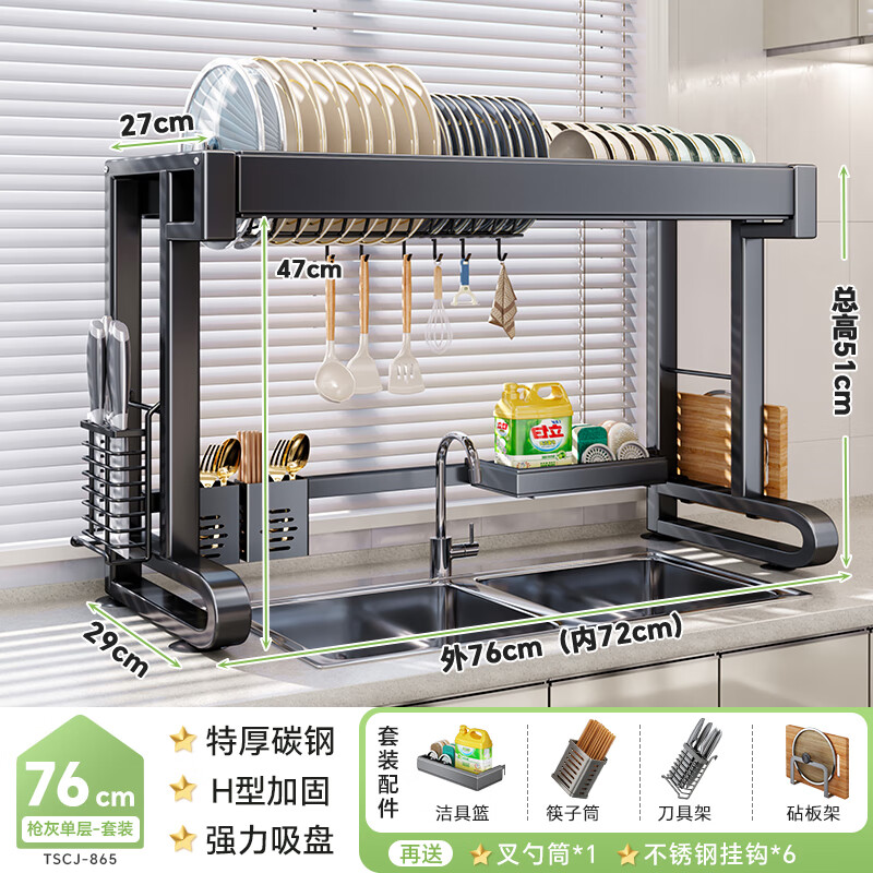 Shuaishi kitchen utensil storage rack sink rack drain rack dish rack dishwashing rack sink storage rack