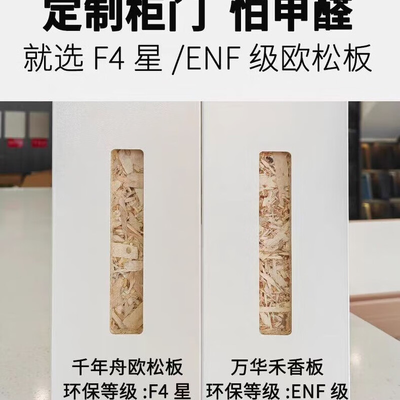 Beidou Quantity Whole House Customized French Cream Style European Style New Chinese Style Minimalist Style Solid Wood Customized Eige Board Imported Board