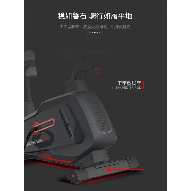 HARISON American Hanchen exercise bike home silent spinning bike gym fitness magnetically controlled indoor cycling machine B11 flagship spinning bike B11eco commercial 12kg flywheel 15 gears