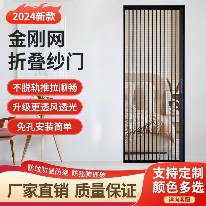 Vinoa King Kong mesh folding screen door, anti-mosquito, anti-cat, dog and rat, anti-theft, invisible retractable push-pull aluminum alloy screen door with lock, upgraded stainless steel high-permeability mesh + lock + gray