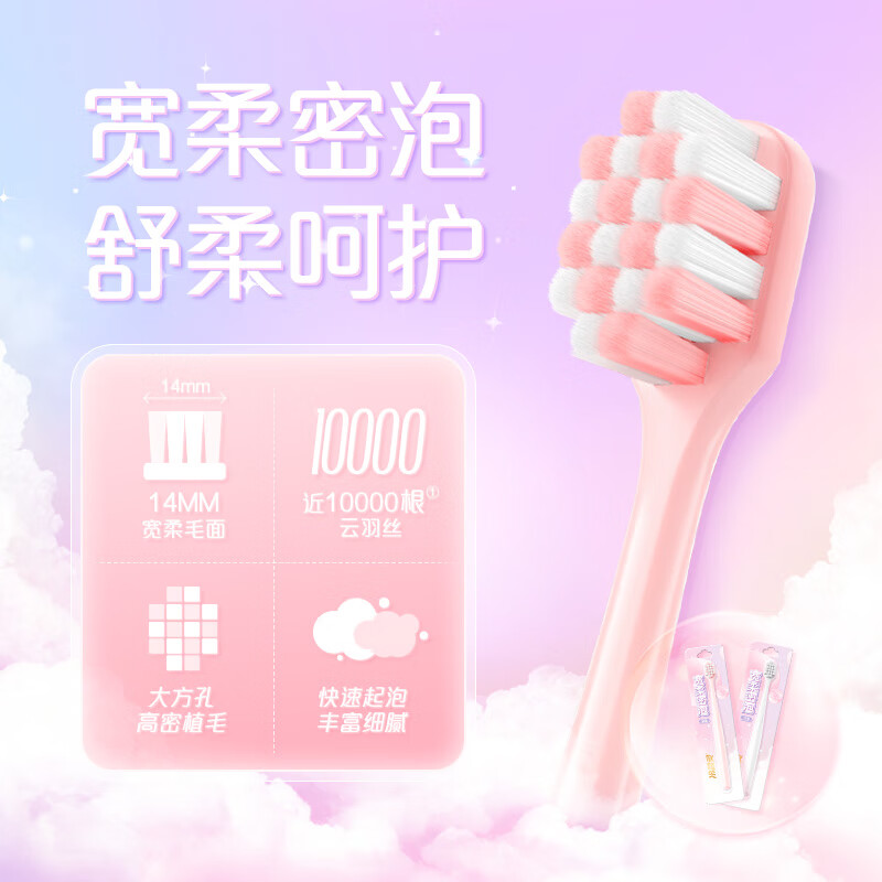 Lengsuanling wide and soft dense foam soft bristle toothbrush, widened brush head, soothing and caring, adult toothbrush, 3 pack