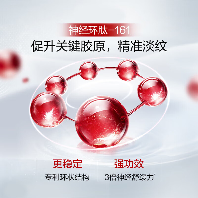 PROYA Ruby Essence 3.0 30ml A Alcohol Essence Firming Hydrating Moisturizing Skin Care Products Cosmetics New Year Gift