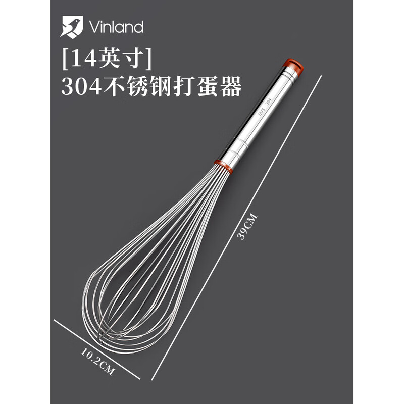 Shuyu British 304 stainless steel egg beater manual mixing stick small egg mixer egg pump home baking mini 14-inch 304 stainless steel egg beater