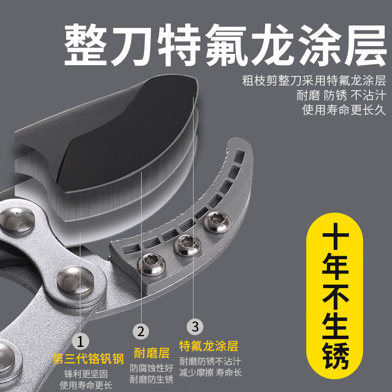 Zhengqi garden special thick branch fruit tree pruning powerful scissors green pruning pruning branches powerful scissors flower branches labor-saving