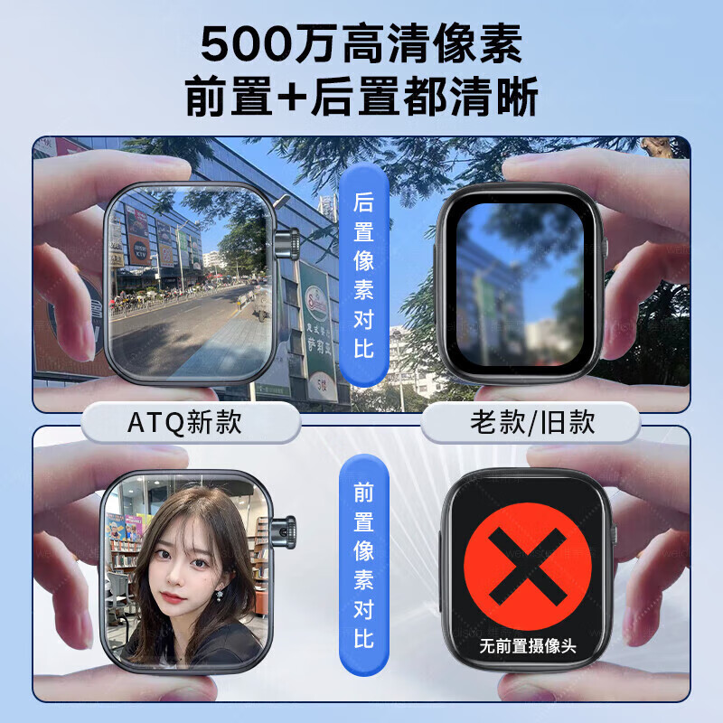 ATQ S10 cellular top version smart watch plug-in card phone ultra5G full network rotating camera Renxia APP adult student sports WiFi electronic bracelet