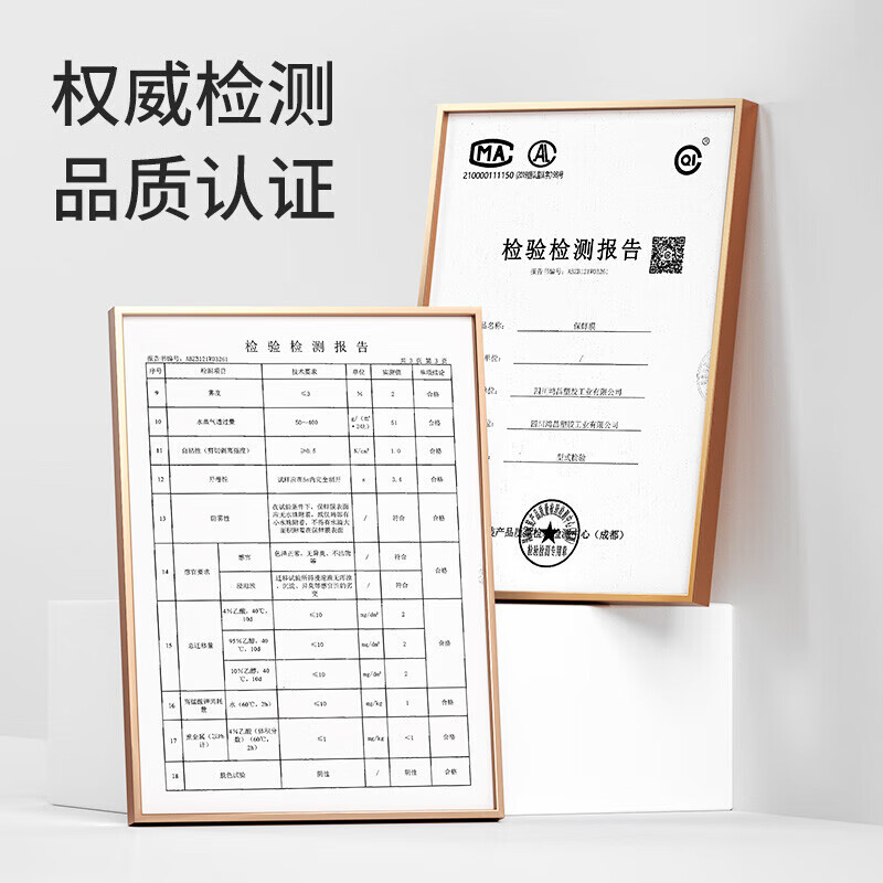 Meiya disposable cling film, point-break food grade, knife-free, strong adhesive, suitable for microwave ovens, refrigerators, home use, large, medium and small combinations, 3 rolls totaling 150 meters