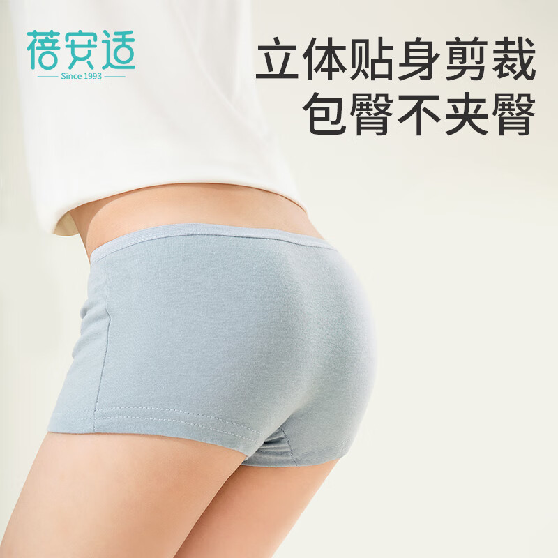 Beianshi children's disposable underwear boys' pure cotton boxer color sterile Class A travel portable no-wash daily disposable 5-pack