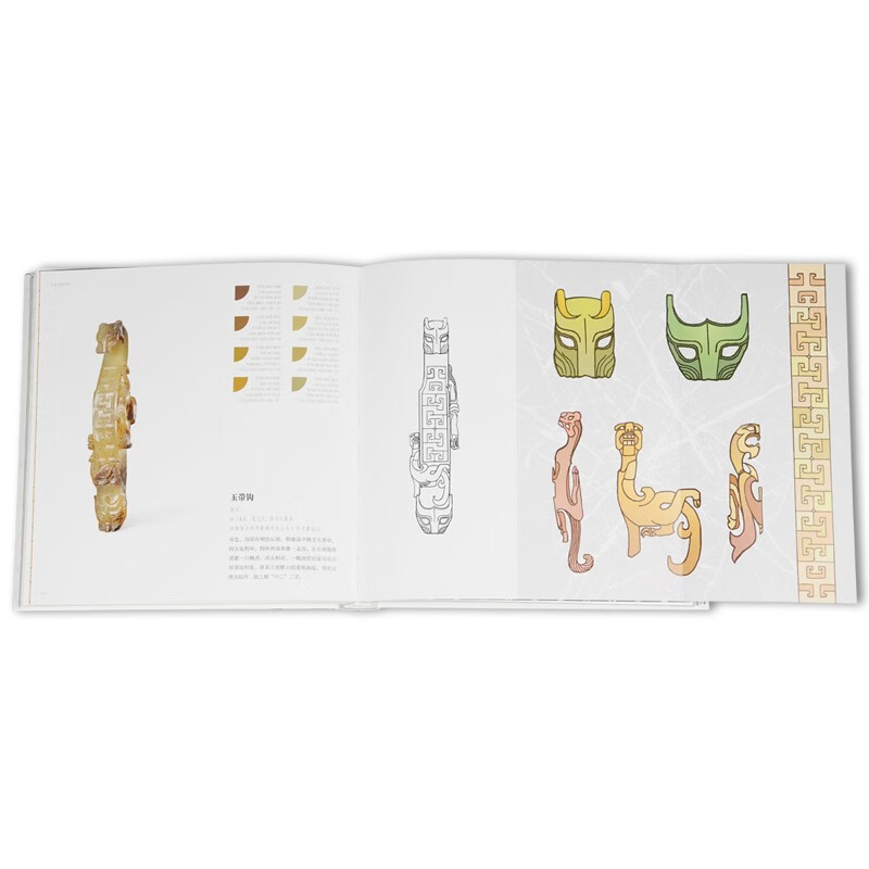 Jade classic pattern 2