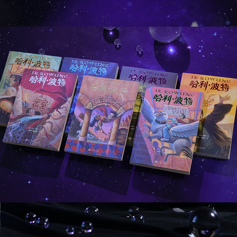 25th Anniversary Edition Harry Potter and the Half-Blood Prince 25th Anniversary Edition JD.com Self-operated People's Literature Publishing House First Edition Cover Renewed Reading Children's Books Black Friday