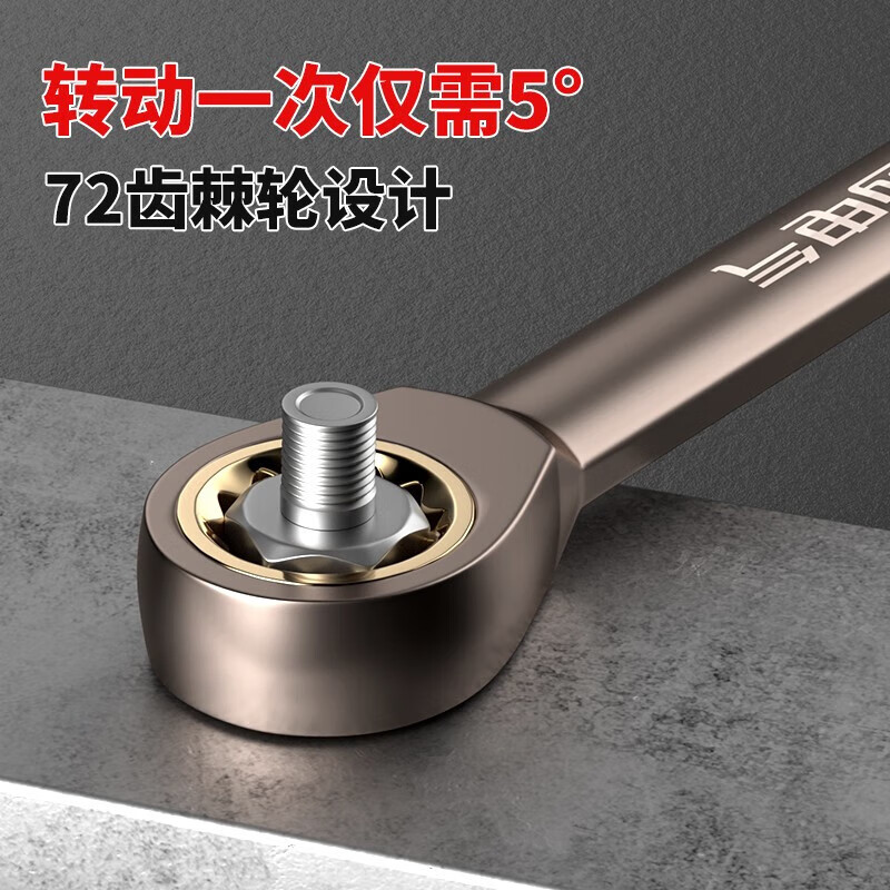 DELIXI ELECTRIC dual-purpose ratchet wrench set tool open-ended wrench home car repair and maintenance labor-saving board 10-piece set