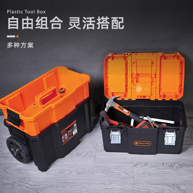 Tactix portable trolley tool box set household multi-functional storage electrician maintenance stacking storage box 320440
